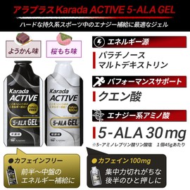 Alapras Active 5-ALA Gel Cherry Blossom Mochi Flavor, 10 Bags, Marathon Nutrition Supplement GEL