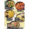 Yomeishu Yakuzen Series Five Porridge 5 Types, 25 Servings Set