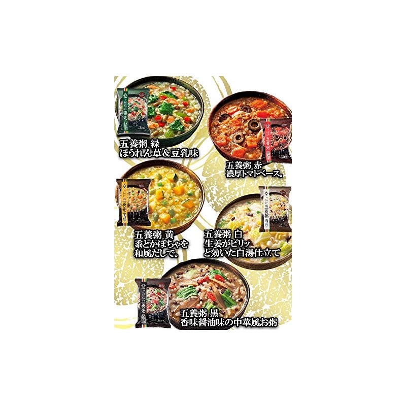 Yomeishu Yakuzen Series Five Porridge 5 Types, 25 Servings Set