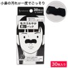 CJ Pore Pack, Refreshing Black Pack, Sheet Type, 30 Pieces,
