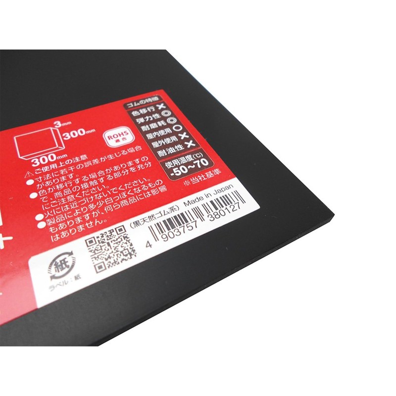 WAKI Rubber Sheet Black Tarp, black