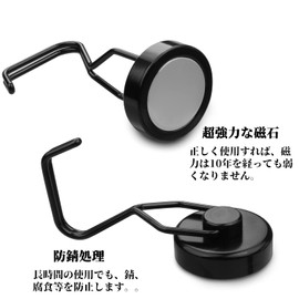 Magnetic Hook, Strong Magnetic Hook, Rust Resistant, Diameter 1.0 inches (25 mm), Vertical Load Capacity 26.5 lbs (12 kg), Kitchen Plush, Magnetic, Suitable for Refrigerators, Offices, Bathrooms, Magnets, Storage Hooks (3 Pieces - Black)