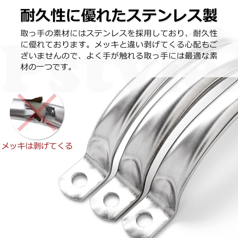 Pstyle PST-120 Drawer Handle Stainless Steel Kitchen Cupboard Hardware Screw