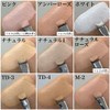 Sanzen Stick Foundation White