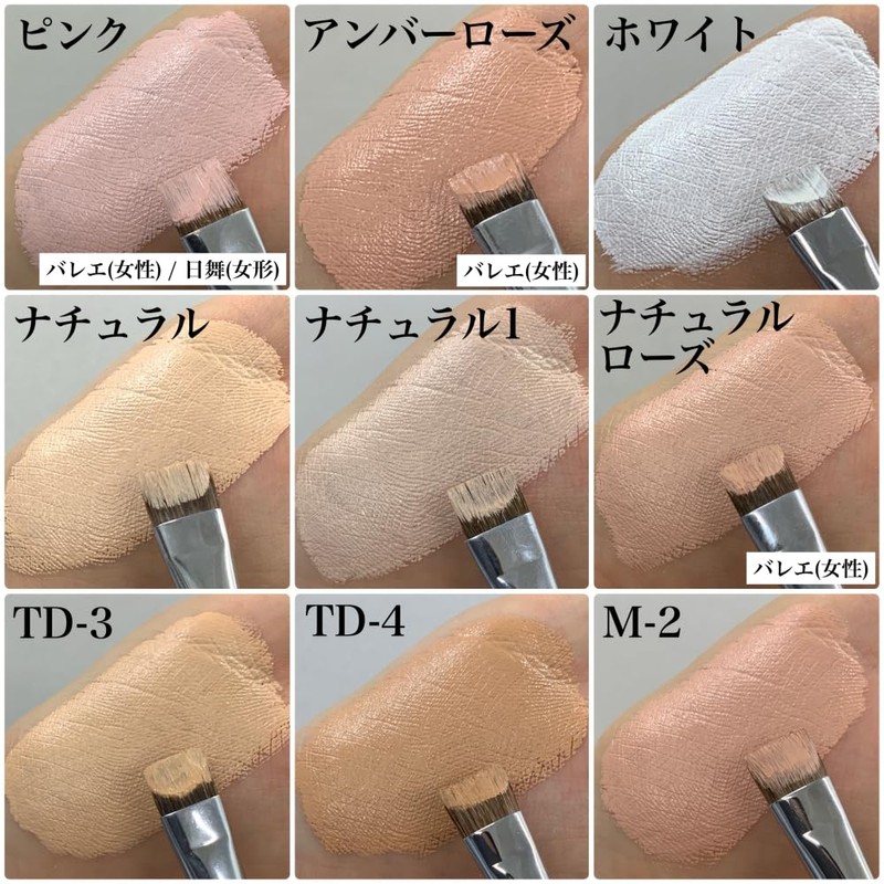 Sanzen Stick Foundation White
