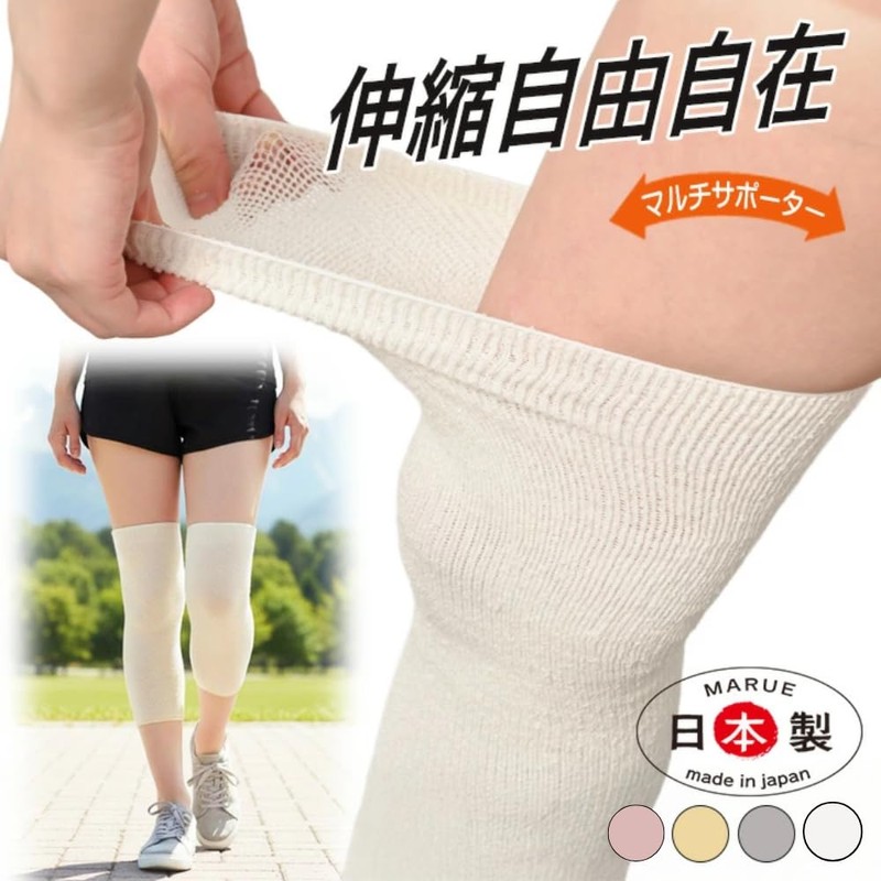 Silk Knee Supporter Thin Knee Warmer Loose Knee Warming Item