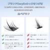 Derpilo Partial False Eyelashes, 100 Bundles, Matsueku, 3D False Eyelashes,