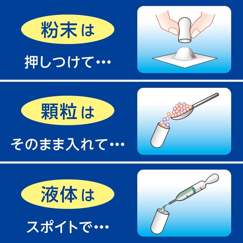 Hakujuji FC Capsule No. 1, 50 pieces, 0.47 ml