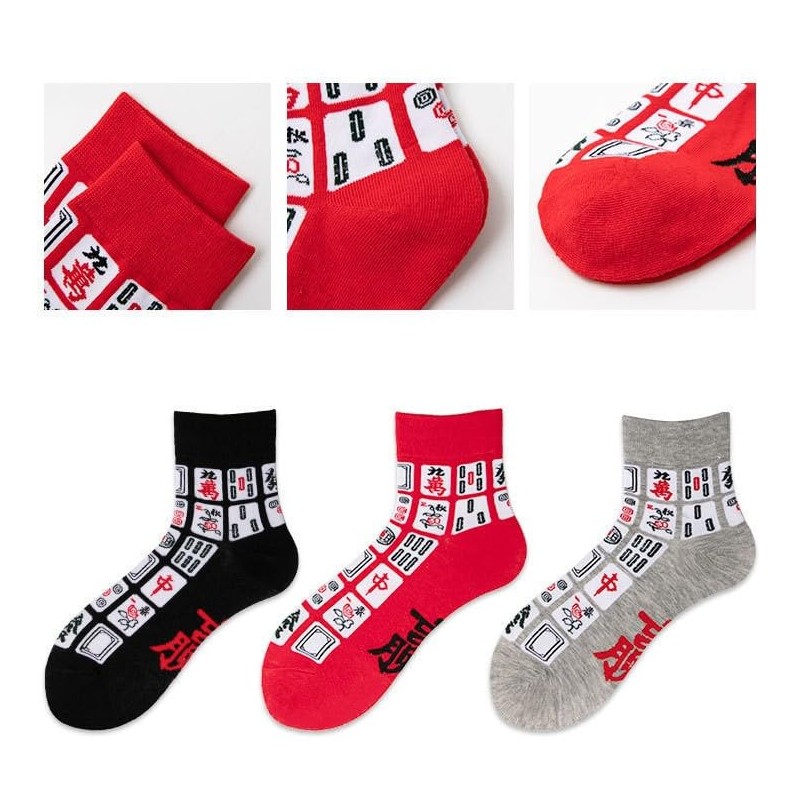 Nexxxly Mahjong Mahjong Socks, Mahjong Tile, Present, Gift