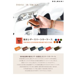 Vermani Tochigi Leather Smart Key Case, blue (dark)