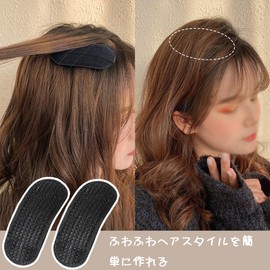 LeTradeJP 4 Piece Set Black + Brown Bangs Clip Fixing Sponge Hair Insert Tool, Volumizing Base, For Women, DIY, Hair Volumizer, Banquets, Parties, Weddings