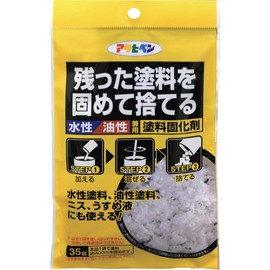 Asahipen 602855 Water-Based and Oil-Based Paint Hardening Agent, 35G