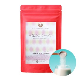 わくわく園 本気のコラーゲン 100g コラーゲンパウダー 粉末 純度100％ フィッシュコラーゲン 低分子 ペプチド 無味無臭 無着色 魚由来 無添加 国内加工 (1)