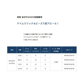 OWNER Embankment No Swimming Torchiere No: 36253 M