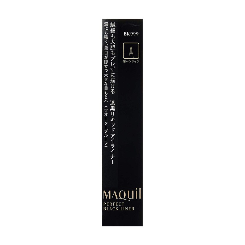 Makiage Perfect Black Liner 0.4ml | Eyeliner | Pencil |