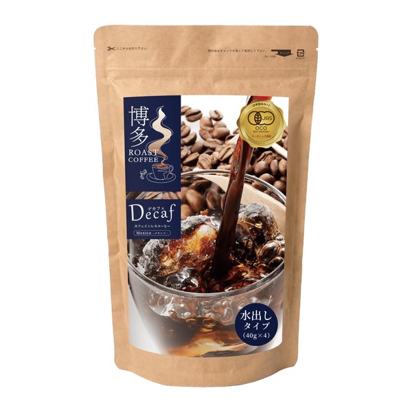 Cold Brew Coffee, Caffeine-less Pack, Organic Hakata Roast Coffee, Decaffeinated