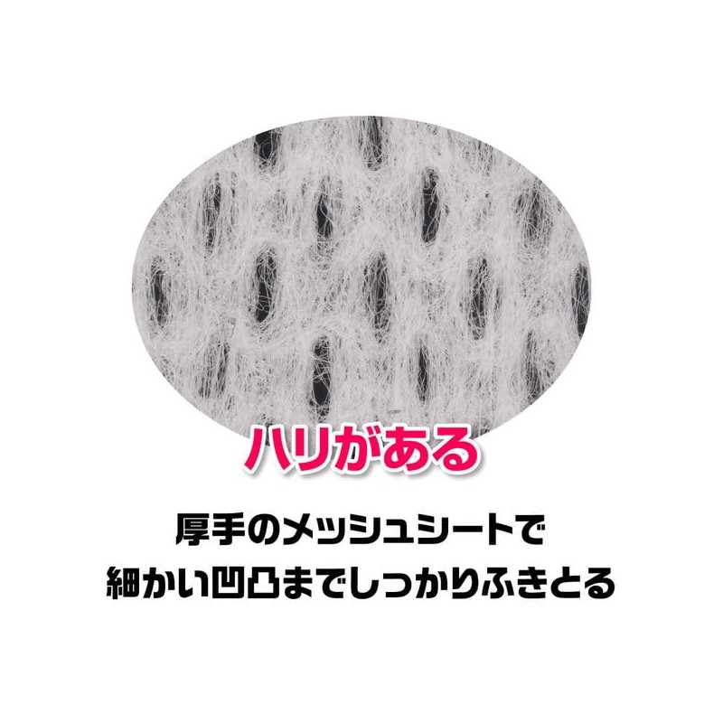 Kao Men's Biore Face Sheet, Refreshing Citrus Scent, Set of