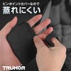 TRUHOR (Non-Conspicuous) Training Gloves, For Gyms, Muscle Training, Pull Ups,