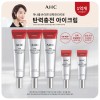 AHC Ten Revolution Real Eye Cream for Face 35mlx3+7mlx2 Home