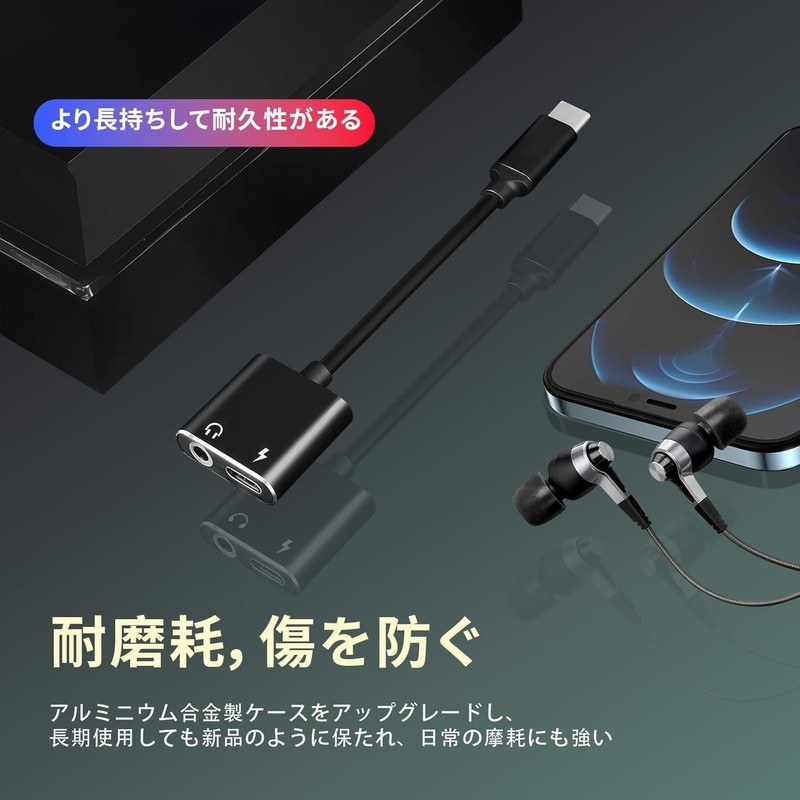 Type C Earphone Conversion, High Resolution Sound Quality, USB C