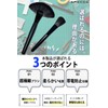 Specca Static Removal Brush, Static Removal Brush (Dust Removing Brush,
