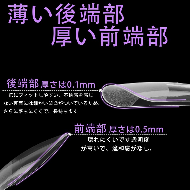 Fingooo Nail Tips, Transparent, 240 Pieces, Long, Ultra Thin, Clear,