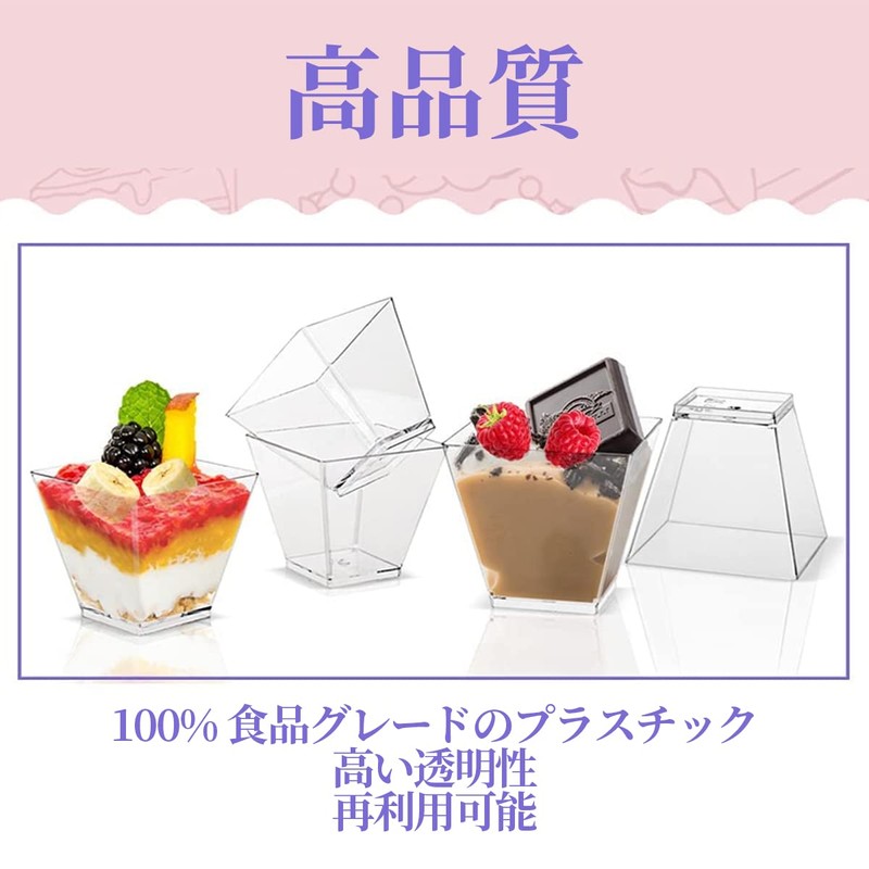 50PCS Dessert Cups Disposable Plastic Cups with Spoons and Lids