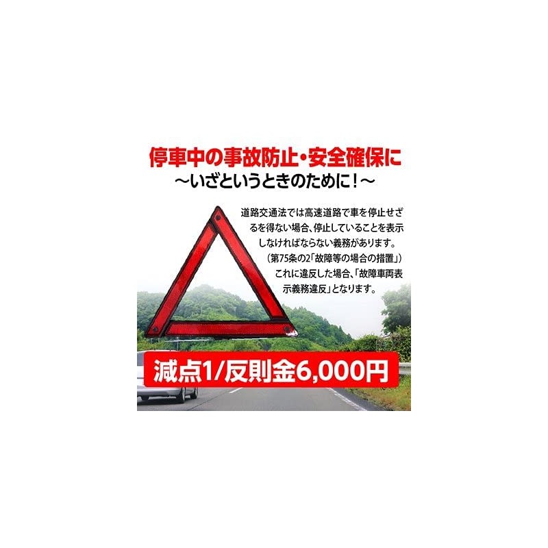 grepo Folding Triangle Stop Plate, Approx. 11.6 inches (29.5 cm),