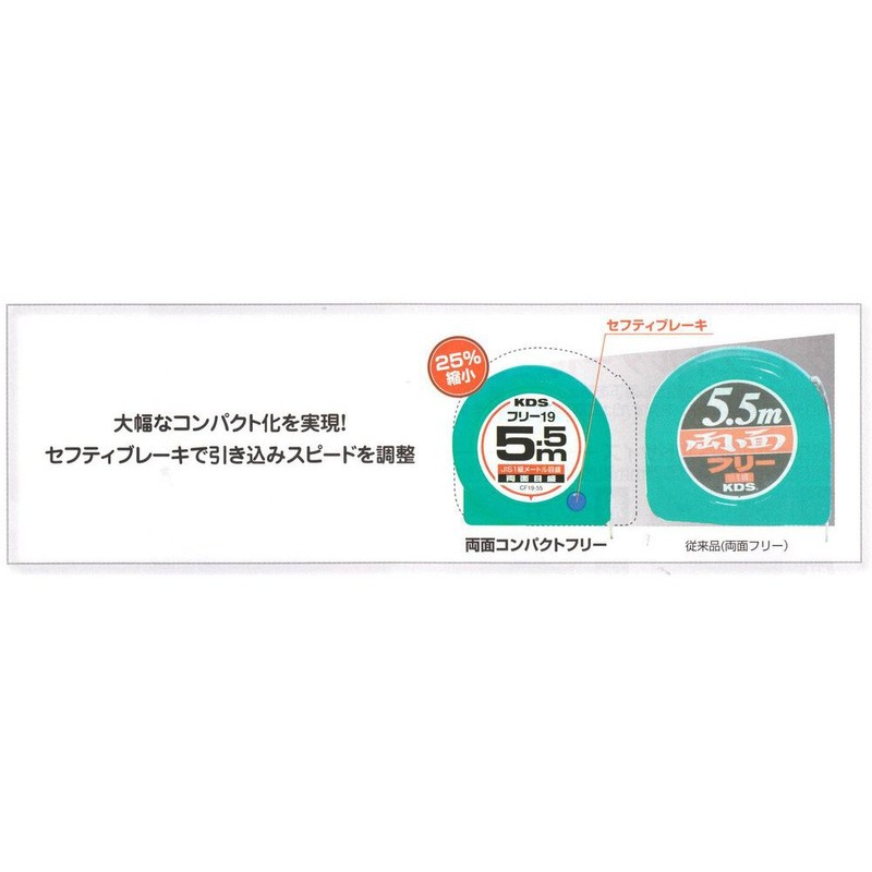 Uneven Tech KDS Tape Double-Sided Compact Free