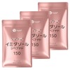 イミダゾールジペプチド サプリ 4500mg配合(1袋) 90粒 30日分 1日3粒150mg サプリメント カプセル GMP認定工場製造 イミダゾールペプチド