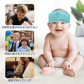 HEINALOUS Kids Ice Pack for Head, 2.8 oz (80 g), Cold and Hot Use, Repeatedly Usable, Ice Pack, Hot Pack, Medical Use, Ice Non-Soft