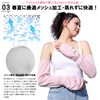 [PUICK] アームカバー ロング レディース 夏 接触冷感-5℃・UPF50+ 手の甲カバー ゆったり メッシュ通気 吸汗速乾