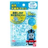 5 x Toddler Thomas Non-Woven Masks