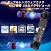 ELP HD USB Camera Dual Lens High Speed 60fps Webcam