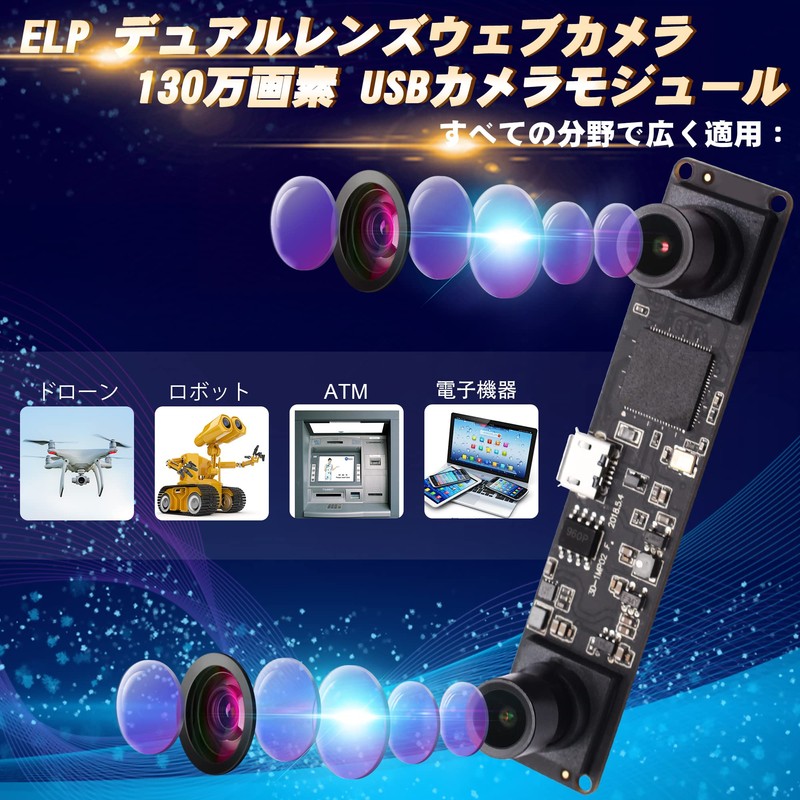 ELP HD USB Camera Dual Lens High Speed 60fps Webcam