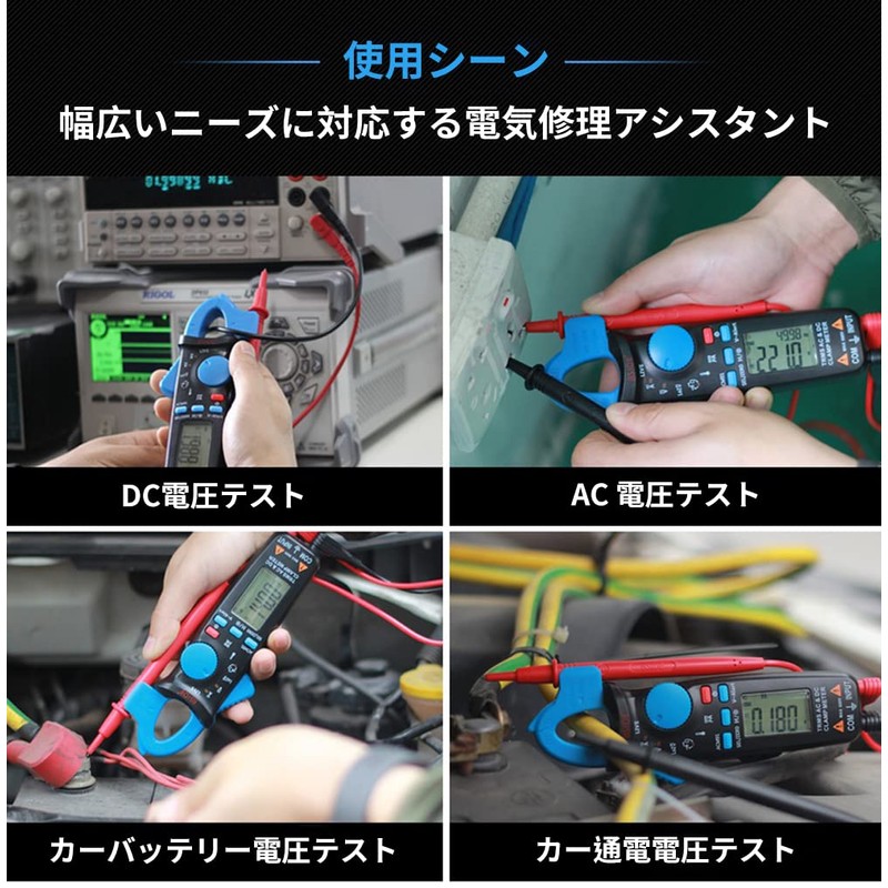 Simble Tester Digital Clamp Meter 6000 Count Auto Range Clamp