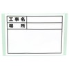 Soil Cow Telescoping White Board D – 1 Stickers for