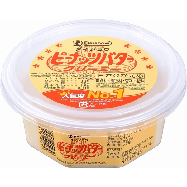 Daisho Peanut Butter Creamy 8.9 oz (225 g)