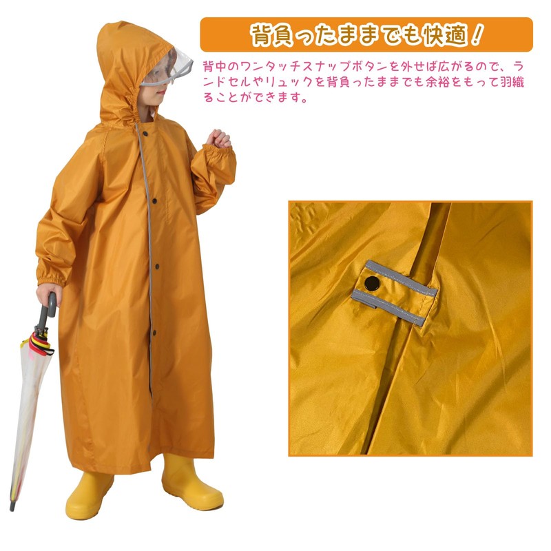 Smart-Bear T014 Kids Raincoat, Rainwear, Rainwear, Unisex, Elementary School Students,