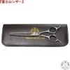 Fuji Mt. Scissors, Made in Japan, Trimming, Senning Scissors, Professional