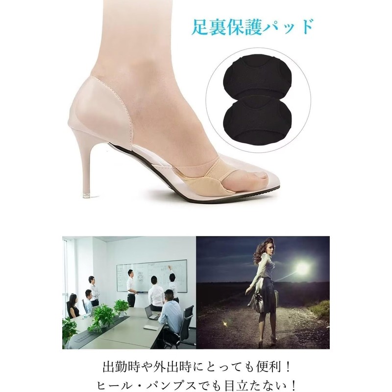 足裏保護パッド 足裏サポート 足裏クッション 足裏パッド バイオジェル フットケア