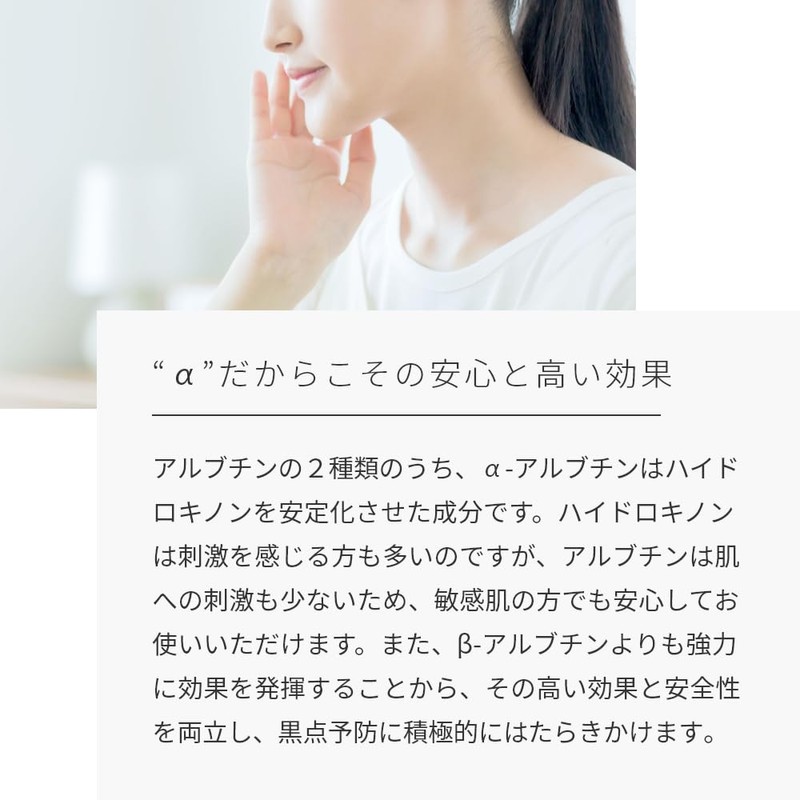 α-arbutin/0.4 oz (10 g)