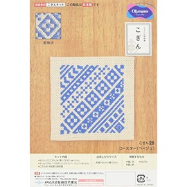 オリムパス製絲 こぎんキット コースター ベージュ 28