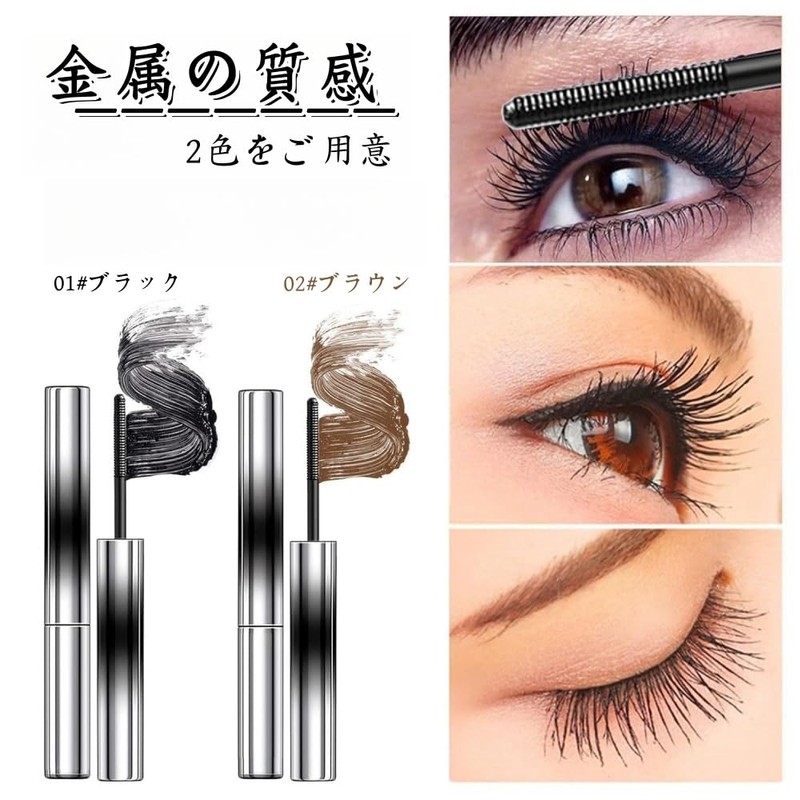 [Popular Product by TK] LiangNiShi Korean 3D Curl Mascara -