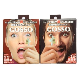 GOSSO Brazilian Wax Set, For Nose Hair Removal