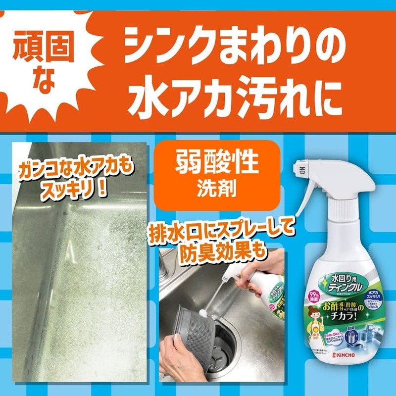 Tinkle for Water Areas Deodorizing Plus W