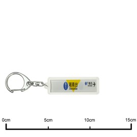 Yokohama City Traffic Office Blue Line "湘南台" Key Holder Train Goods