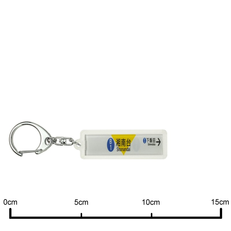 Yokohama City Traffic Office Blue Line "湘南台" Key Holder Train