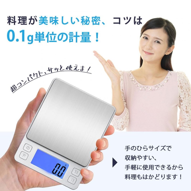Kitchen Scale, Digital Scale, Cooking Scale, Scale, Scale, Scale, Measuring,
