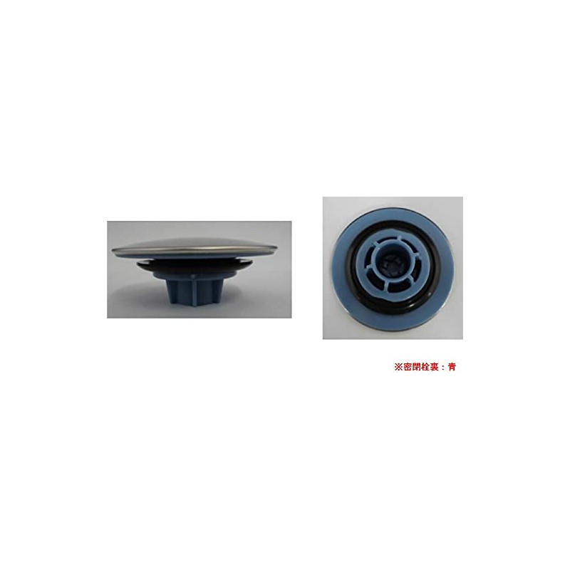 [Yu-Packet Compatible Product] TOTO AFKA172N1 Parts Bathroom Bathtub